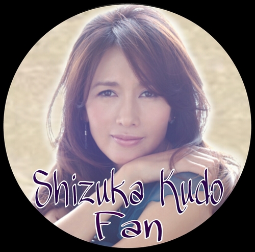 ShizukaKudoFan's profile picture. 工藤静香さんのFANです。静香さんに関する情報等をつぶやいています。※工藤静香さんの公式ではありません。