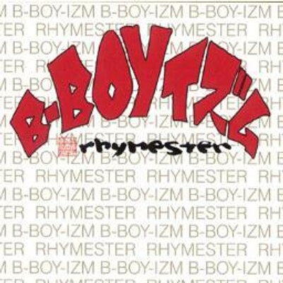 日本語ラップ 歌詞 Kslyricsblog Twitter