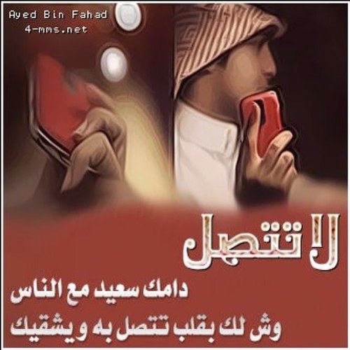تـشرفني متابعتكم الطيبه ،، حي الله من درعم وطق فلو فلو مي=فلو باك. ❗
Instagram: al3azmi_a