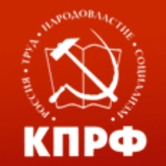Официальный twitter-аккаунт Рязанского областного комитета #КПРФ
#RZN #Ryazan #Рязань #News #Новости #KPRF