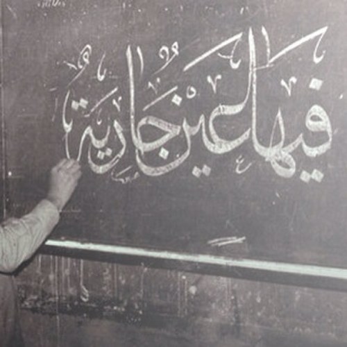 حساب مخصص بـ[ #ادعيه_اذكار_استغفار_احاديث ] ساهم معنا في نشر تغريداته هذا الحساب فكلنا بحاجه لأعمال تشفع لنا يوم القيامة ♥