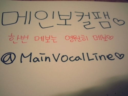 *메인보컬팸* 규리/건우/태연/솔지/용화/요섭/초아/한별/가윤/지은/효린/우현/산들/현성/은지/니엘