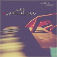  pulse nader (@23amool) 's Twitter Profile