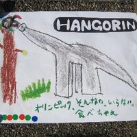 反五輪の会  NO OLYMPICS 2020 (@hangorinnokai) Twitter profile photo