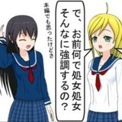 八重代かりす＠「形見の衣」発売中。さんのプロフィール画像