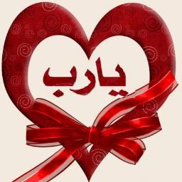 الجهاااااد  سبيلنا 
بمعتى  قتاااال  اليهود  والذين  اشركو  واعتدو  علينااااا
