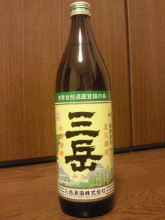 音楽と酒があれば大体しあわせ。バンド沼に常駐。 L'／Cocco／BUMP／the HIATUS／ACIDMAN／ go!go!vanillas／w.o.d.／  ニューアコ村民、最愛はKRF≫来年も種山でお会いしましょう