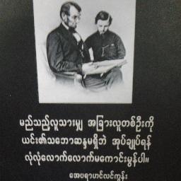 Freelance E-Teacher and Teacher Trainer