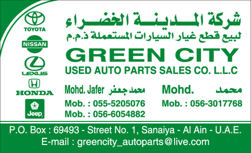 Buy and Sale your Autoparts and Garage service for more info contact :+971555205076