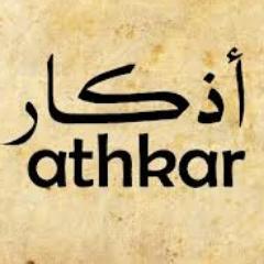 صدقة جارية/ #رتويت اسلامي - ادعية - اذكار - قرآن كريم. تابعني وعطر لسانك بالذكر

اللهم اغفر للمؤمنين والمؤمنات والمسلمين والمسلمات وعنا معهم برحمتك يااا رب