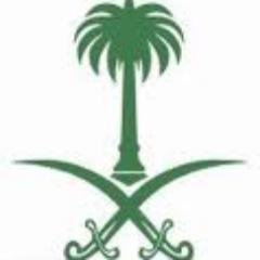 saudicompany's profile picture. شركة السعودية للخدمات للتأهيل والتدريب والتوظيف
تقوم على تأهيل الرجال والنساء وتوظيفهم
