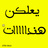 Profile Picture of ᴛsᴡᴀ 3ʏᴏᴏɴɪ ♡ (@@Khali_dWoolf) on Twitter