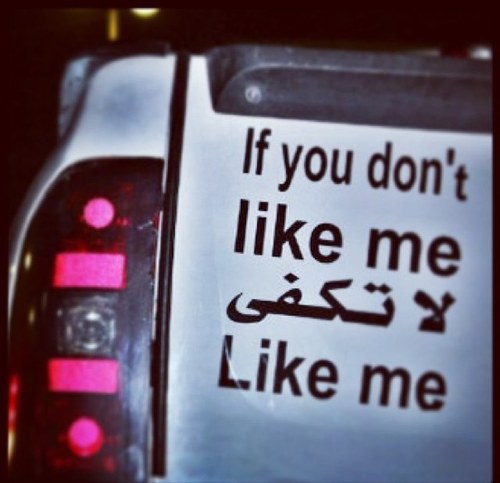 فيكم فصله؟ فيكم وناسه؟ فيكم ضحك؟! ما عليك إلا تضغط الفولو وآنا أونسك بإحلى النكت اليديده! كلشي أول بأول =)) كل إلي بالـFAV تأليفي Don't like me?[لاتكفى] like me
