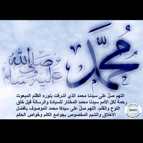 لا إله إلا أنت سبحانك إني كنت من الظالمين