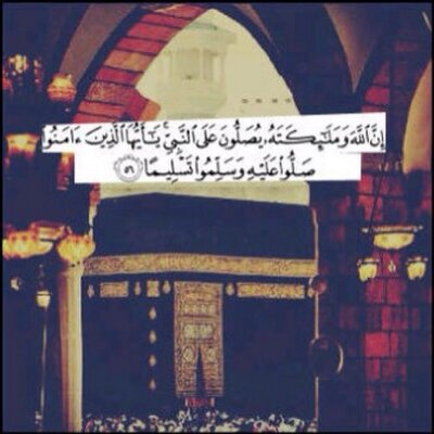 ل ابي حبيبي On Twitter تحيتهم يوم يلقونه سلام وأعد لهم أجرا كريما الأحزاب 44 Http T Co Z4l3kztpgc