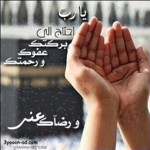 صدقه جاريه عن ابراهيم الله يرحمه
