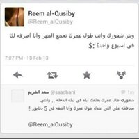 سكس مباشر (@himan15) 's Twitter Profile