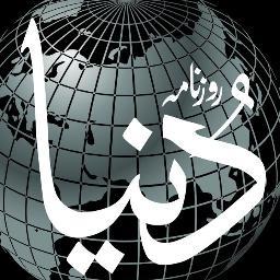 dunyanews786's profile picture. 