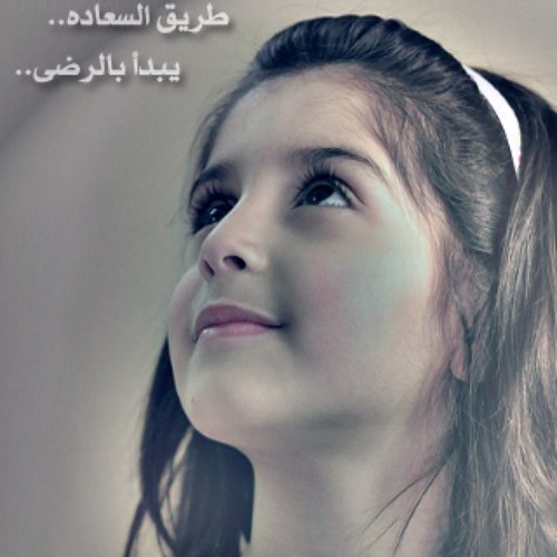 { لا إلٰه إلا أنت سبحانك إني كنت من الظالمين }