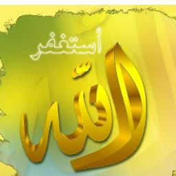 ‏الله اكبر