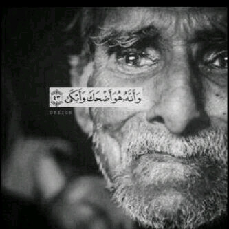إذا مررتُم من هنا فإدعوا لسلطان السبيعي بالرحمة والمغفرة .. ( ادعموني بَ فولو + ريتويت ) ♥ *سبحآن الله وبحمده سبحآن الله العظيم*