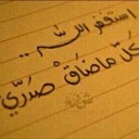 ماجد الشمري (@0502660) Twitter