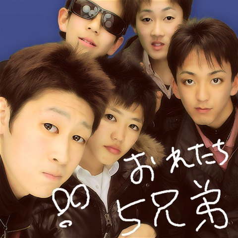 清水亮太 だめだ できる気がしない ー
