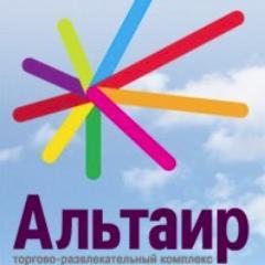 Торгово-развлекательный комплекс «Альтаир» - крупнейший в Ярославской области центр покупок и отдыха