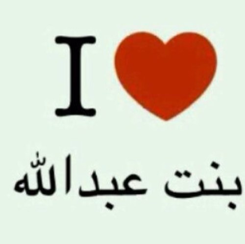 سبحان الله وبحمده سبحان الله العظيم