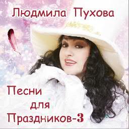 Тамада, ведущая праздников, автор песен http://t.co/swYFqdhKfA  От экспресс-поздравления до грандиозного торжества
