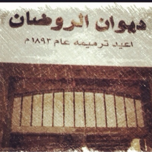 🇰🇼