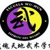 wushu WuHun (@wushuwuhun) Twitter profile photo wushu WuHun (@wushuwuhun) Twitter profile photo