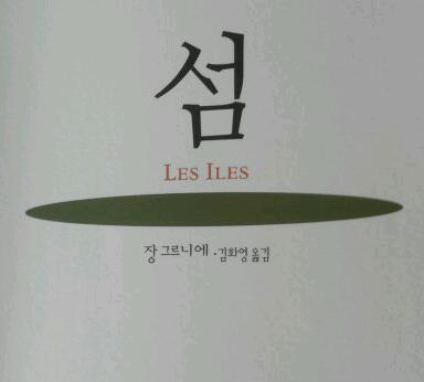 세상에 존재하는 모든것이 내게로~~