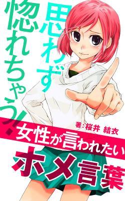 iPhone電子書籍アプリ情報＆Kindle向け電子書籍情報ツイート！いつでもお得な電子書籍情報をキャッチ―に提示します♪ #電子書籍 #アプリ #スマホ #Kindle #iPhoneアプリ #セール #割引 #お得