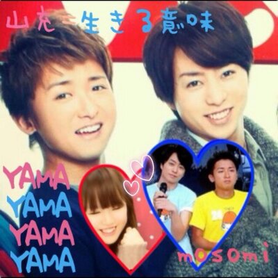 もそみ 山夫婦 3 Ar Twitter キスの直前まであご引いてためらってる櫻井 翔 智くぅぅぅんごめん 私はあくまでも山クラスタです Http T Co G3hsuqxozq もそみ 山夫婦 3 Ar Twitter キスの直前まであご引いてためらってる櫻井 翔 智くぅぅぅんごめん 私はあくまでも山クラスタです Http T Co G3hsuqxozq