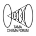 TAMA映画フォーラム【公式】 (@tamaeiga) Twitter profile photo TAMA映画フォーラム【公式】 (@tamaeiga) Twitter profile photo