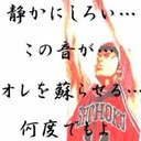 針原こうだい (@01051126) Twitter