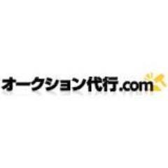 Yahoo!オークション、楽天市場などでのECストア運営の経験と実績。簡単安心のオークション代行出品。