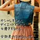 のんのん♡♡ (@0812nonnontyan) Twitter