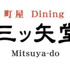 高松市内中心部にある、京の町家の雰囲気漂う創作居酒屋です。店内は、京都の町家をイメージした雰囲気。お座敷は全部屋完全個室。少人数~最大70名様まで宴会が可能です。お料理は、自慢の釜飯・串焼きなどバラエティに富んでいます。女性に人気のデザートも豊富に揃えています。飲み放題付コースは、3800円~ご用意しています。