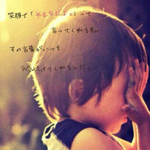 幸せでした 辛いときこそ笑えばいいとか そんな簡単に言わないでほしかったりする 本当に辛いときは笑えないもの 無理に笑うたび また心が重くなるから 辛いときこそ泣けばいい 幸せでした 辛いときこそ笑えばいいとか そんな簡単に言わないでほしかったりする 本当に辛いときは笑えないもの 無理に笑うたび また心が重くなるから 辛いときこそ泣けばいい
