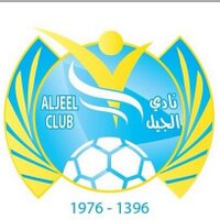 نادي الجيل الرياضي (@aljeel96) Twitter profile photo