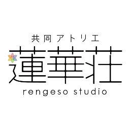 京都山科の美術作家の共同アトリエ蓮華荘の活動は2023年2月をもって終了いたしました。長年ご愛顧いただき、ありがとうございました。 (2023/2/28)