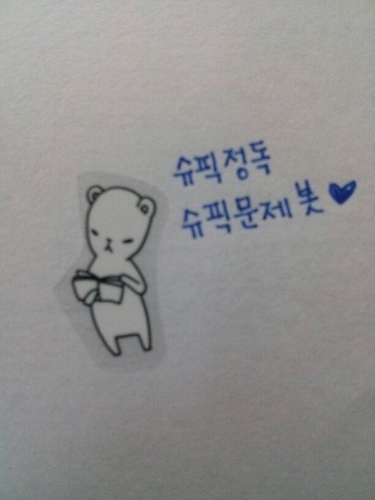 내가 맞춘 문제 갯수 확인 블로그
