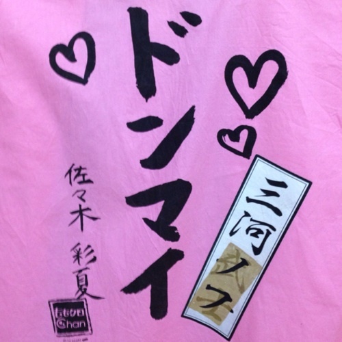 vilalego's profile picture. FM-7→Mac. Nikon. カート,CAR検1級, F1. MCZ(夏西武LV,男祭,金沢,沖縄,ガイシ,AE杏果,富士急,長野,バレイベ,国立,桃神祭,ももクリ,zepp,どんたく,エコパ,男祭,軽井沢...). 福岡出身