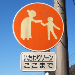 秘技開発委員会 スパイラルエスカレーターはインテックスぬもあるから珍しいとはおもってなかった