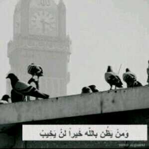 سبحانك اللهم اني كنت من الظالمين