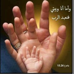 الله محبة 
حبوا بعضكم بعضاً كما انا احببتكم