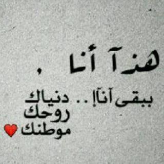ربي .. آجعل آمور حيآتنا ك / حبآت المطر } تآتي بدون موعد وتجعلنا سعدآء