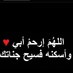 علي السادة (@alsadavip) Twitter profile photo